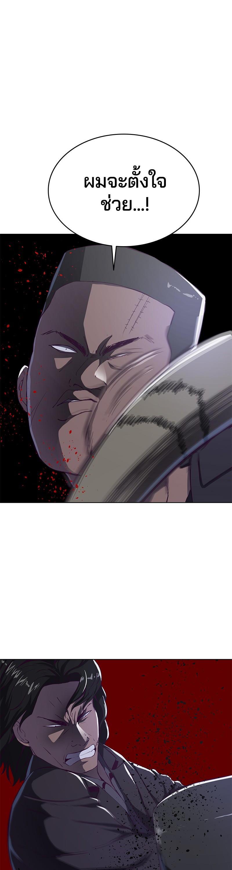 Manga-lc-com อ่านมังงะ อ่านการ์ตูน ออนไลน์ ฟรี The Boy of Death ตอนที่ 1 2 3 4 5 6 7 8 9 10 11 12 13 14 ฟรี ไม่มีโฆษณา Manga-lc - อ่าน มังงะ อ่าน การ์ตูน ออนไลน์ อ่านมังงะ ฟรี