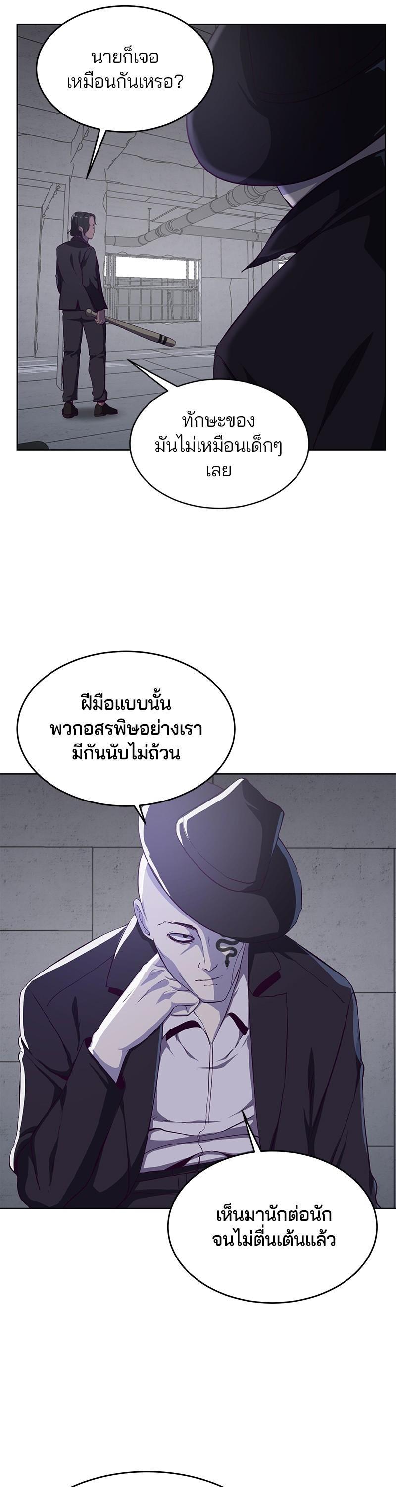 Manga-lc-com อ่านมังงะ อ่านการ์ตูน ออนไลน์ ฟรี The Boy of Death ตอนที่ 1 2 3 4 5 6 7 8 9 10 11 12 13 14 ฟรี ไม่มีโฆษณา Manga-lc - อ่าน มังงะ อ่าน การ์ตูน ออนไลน์ อ่านมังงะ ฟรี