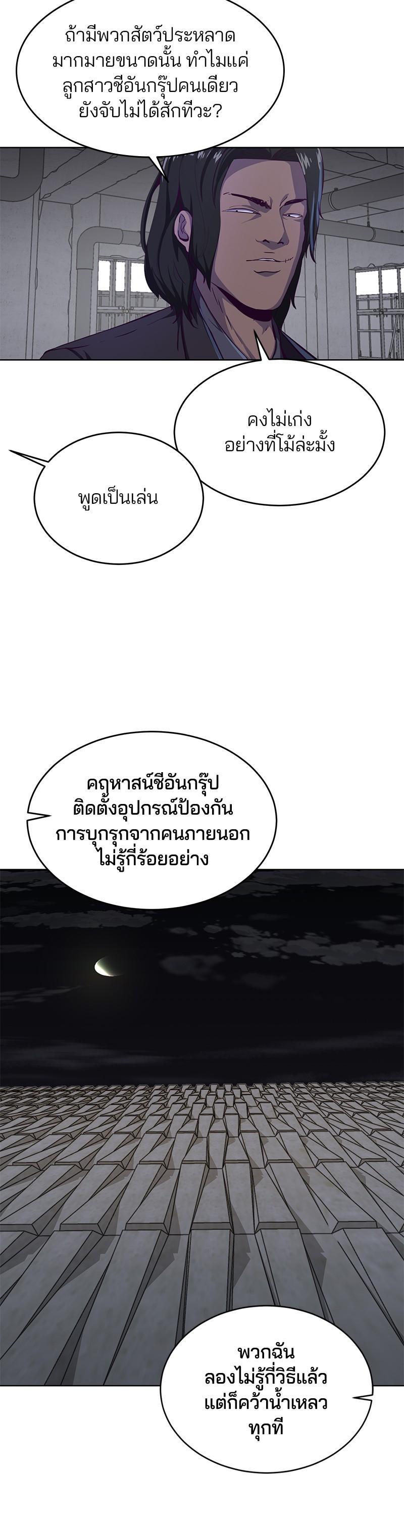 Manga-lc-com อ่านมังงะ อ่านการ์ตูน ออนไลน์ ฟรี The Boy of Death ตอนที่ 1 2 3 4 5 6 7 8 9 10 11 12 13 14 ฟรี ไม่มีโฆษณา Manga-lc - อ่าน มังงะ อ่าน การ์ตูน ออนไลน์ อ่านมังงะ ฟรี