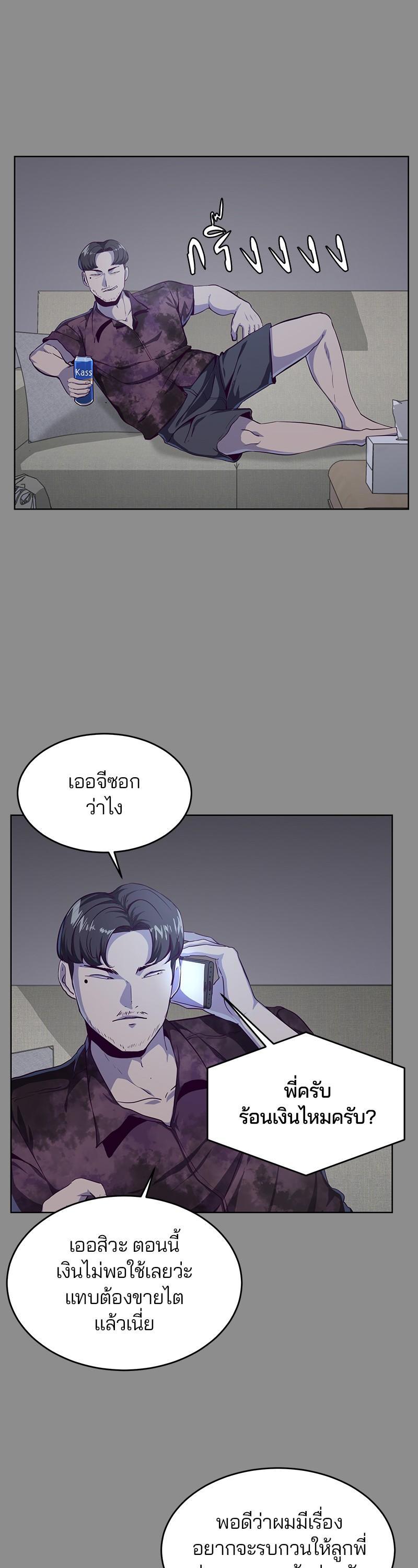 Manga-lc-com อ่านมังงะ อ่านการ์ตูน ออนไลน์ ฟรี The Boy of Death ตอนที่ 1 2 3 4 5 6 7 8 9 10 11 12 13 14 ฟรี ไม่มีโฆษณา Manga-lc - อ่าน มังงะ อ่าน การ์ตูน ออนไลน์ อ่านมังงะ ฟรี