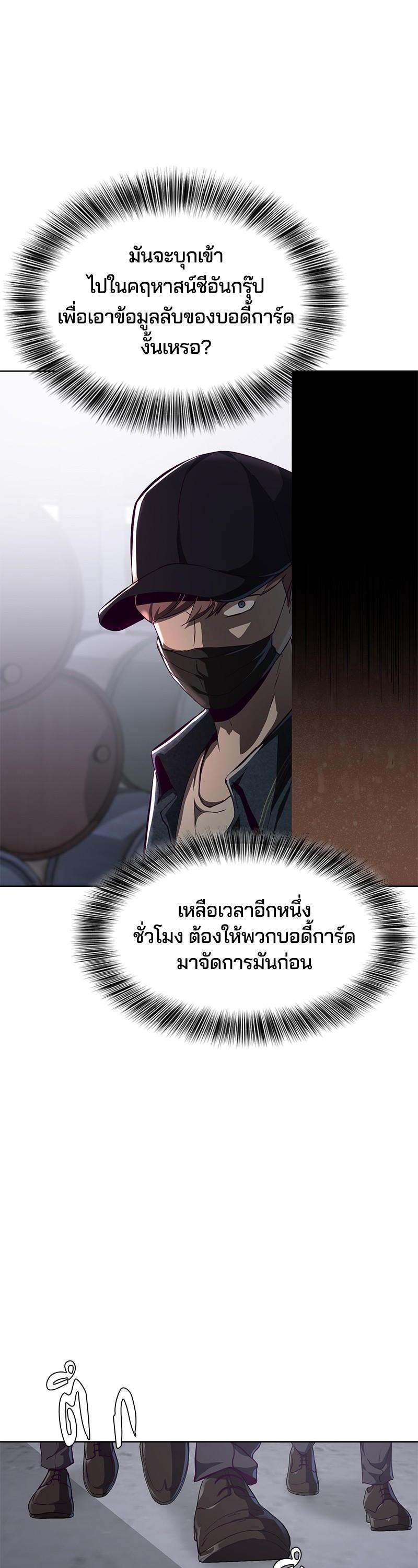 Manga-lc-com อ่านมังงะ อ่านการ์ตูน ออนไลน์ ฟรี The Boy of Death ตอนที่ 1 2 3 4 5 6 7 8 9 10 11 12 13 14 ฟรี ไม่มีโฆษณา Manga-lc - อ่าน มังงะ อ่าน การ์ตูน ออนไลน์ อ่านมังงะ ฟรี