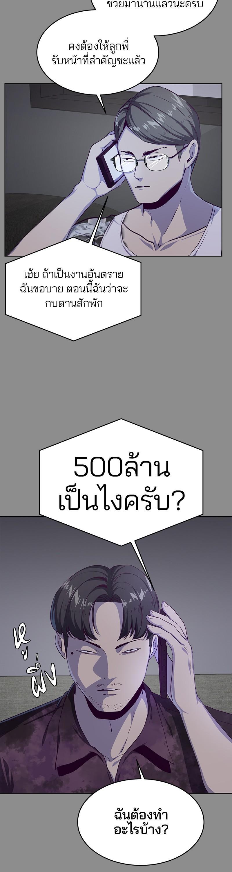 Manga-lc-com อ่านมังงะ อ่านการ์ตูน ออนไลน์ ฟรี The Boy of Death ตอนที่ 1 2 3 4 5 6 7 8 9 10 11 12 13 14 ฟรี ไม่มีโฆษณา Manga-lc - อ่าน มังงะ อ่าน การ์ตูน ออนไลน์ อ่านมังงะ ฟรี