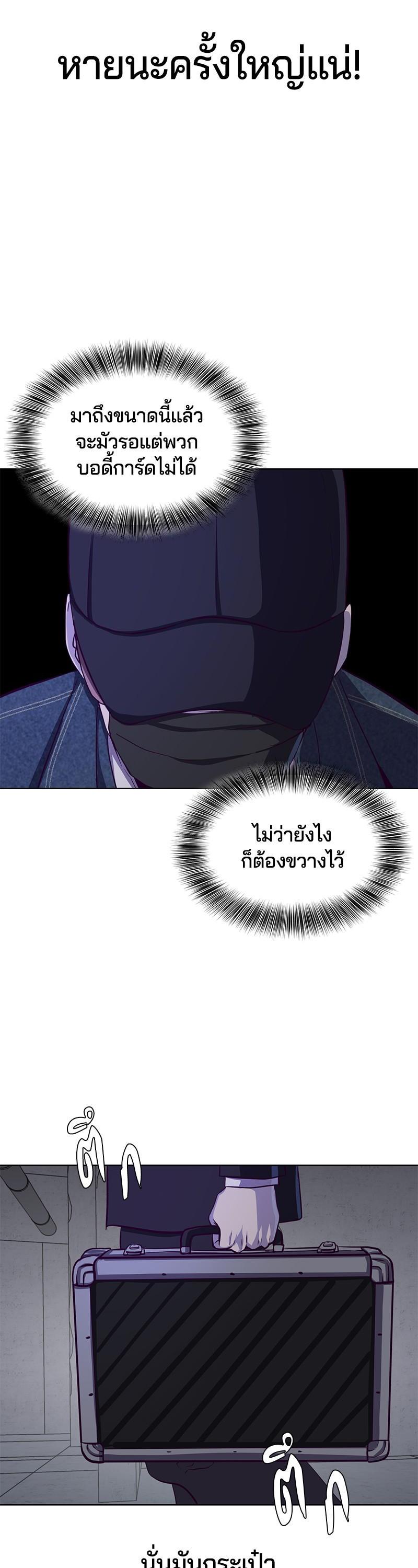Manga-lc-com อ่านมังงะ อ่านการ์ตูน ออนไลน์ ฟรี The Boy of Death ตอนที่ 1 2 3 4 5 6 7 8 9 10 11 12 13 14 ฟรี ไม่มีโฆษณา Manga-lc - อ่าน มังงะ อ่าน การ์ตูน ออนไลน์ อ่านมังงะ ฟรี