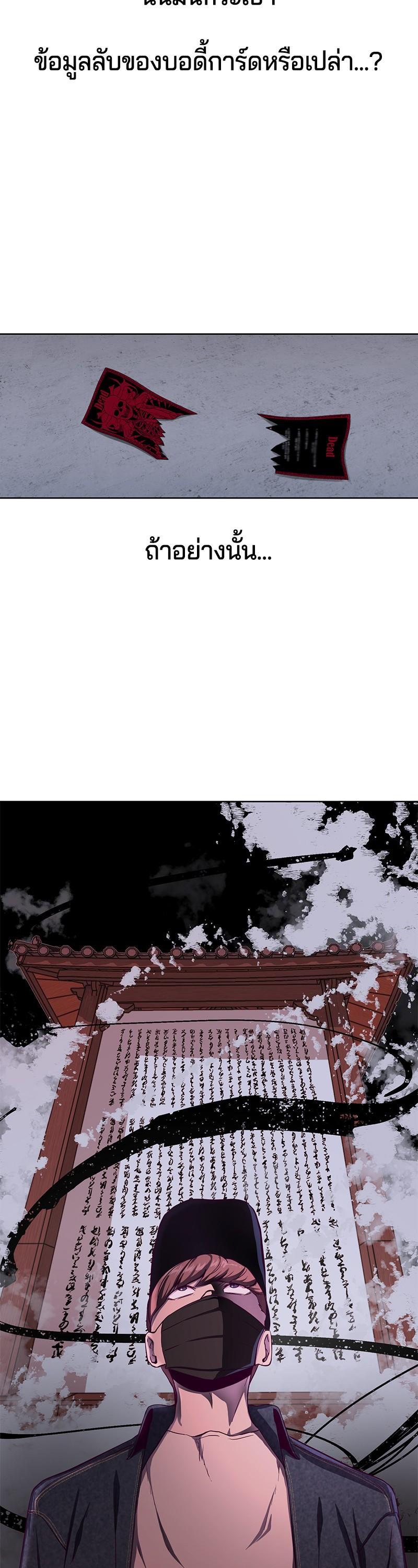 Manga-lc-com อ่านมังงะ อ่านการ์ตูน ออนไลน์ ฟรี The Boy of Death ตอนที่ 1 2 3 4 5 6 7 8 9 10 11 12 13 14 ฟรี ไม่มีโฆษณา Manga-lc - อ่าน มังงะ อ่าน การ์ตูน ออนไลน์ อ่านมังงะ ฟรี