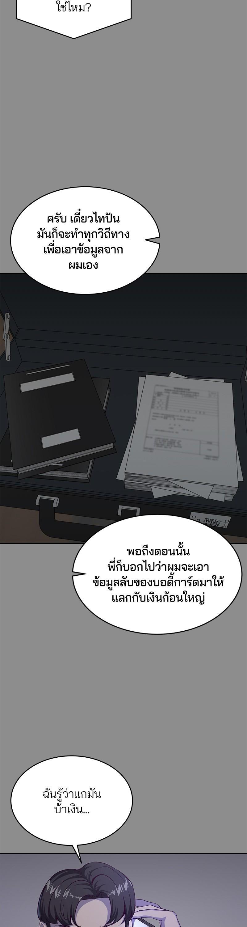 Manga-lc-com อ่านมังงะ อ่านการ์ตูน ออนไลน์ ฟรี The Boy of Death ตอนที่ 1 2 3 4 5 6 7 8 9 10 11 12 13 14 ฟรี ไม่มีโฆษณา Manga-lc - อ่าน มังงะ อ่าน การ์ตูน ออนไลน์ อ่านมังงะ ฟรี