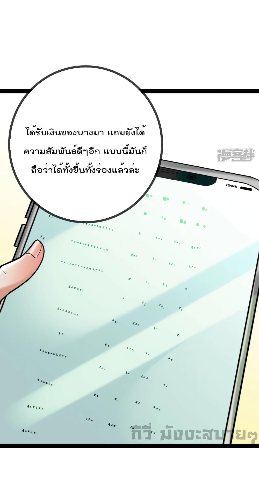Manga-lc-com อ่านมังงะ อ่านการ์ตูน ออนไลน์ ฟรี Oh my lovely Boss ท่านประธานสุดที่รัก ตอนที่ 1 2 3 4 5 6 7 8 9 10 11 12 13 14 ฟรี ไม่มีโฆษณา Manga-lc - อ่าน มังงะ อ่าน การ์ตูน ออนไลน์ อ่านมังงะ ฟรี