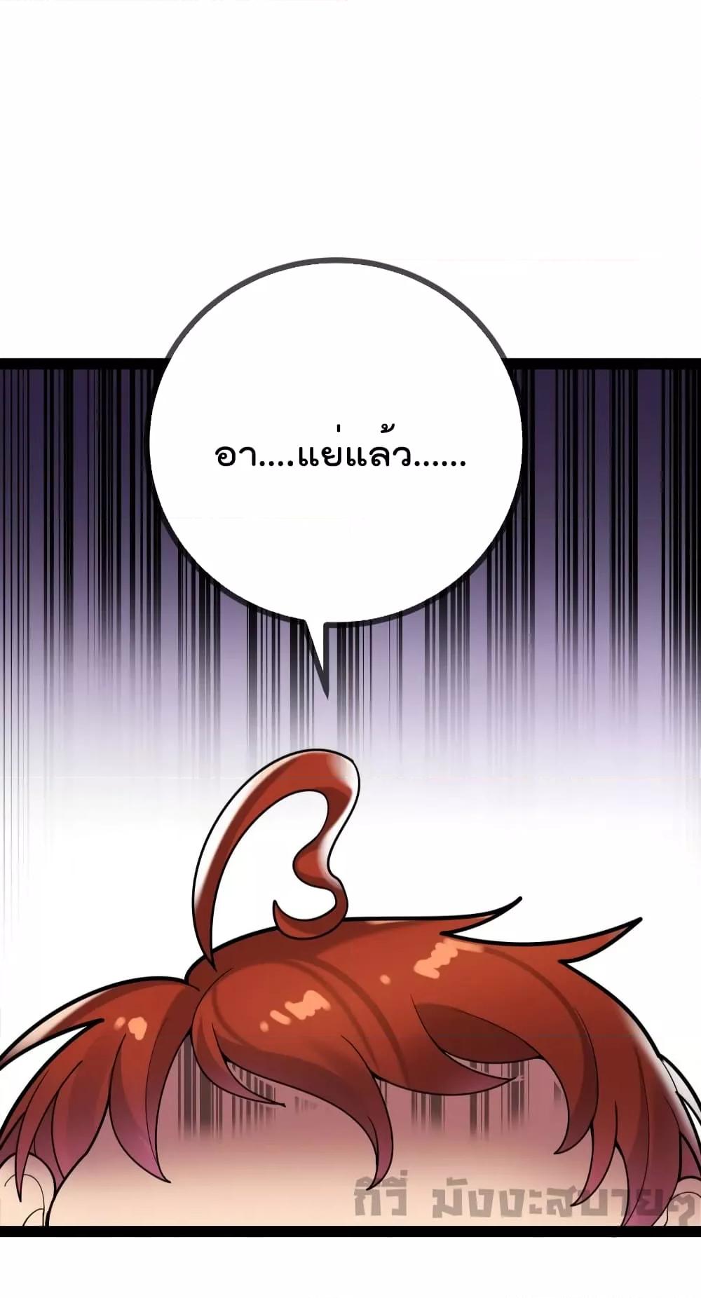 Manga-lc-com อ่านมังงะ อ่านการ์ตูน ออนไลน์ ฟรี Oh my lovely Boss ท่านประธานสุดที่รัก ตอนที่ 1 2 3 4 5 6 7 8 9 10 11 12 13 14 ฟรี ไม่มีโฆษณา Manga-lc - อ่าน มังงะ อ่าน การ์ตูน ออนไลน์ อ่านมังงะ ฟรี