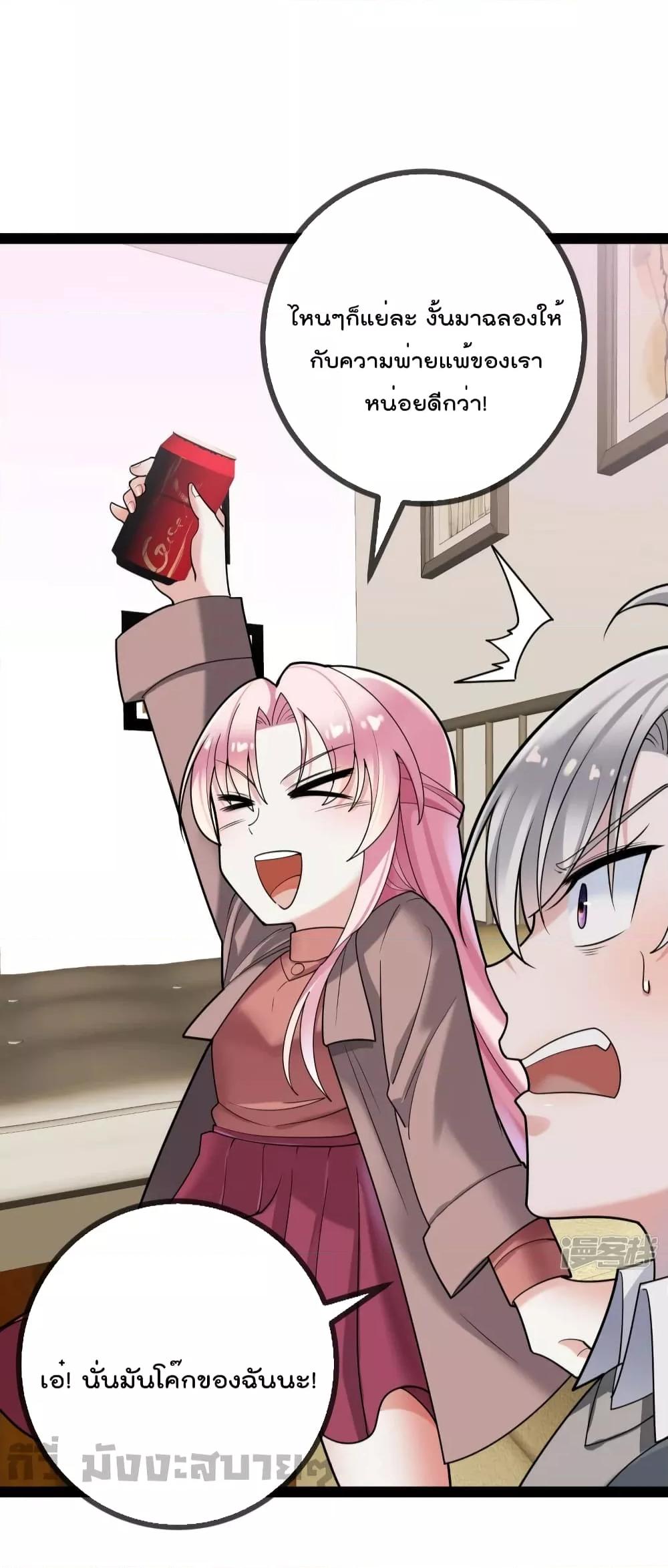 Manga-lc-com อ่านมังงะ อ่านการ์ตูน ออนไลน์ ฟรี Oh my lovely Boss ท่านประธานสุดที่รัก ตอนที่ 1 2 3 4 5 6 7 8 9 10 11 12 13 14 ฟรี ไม่มีโฆษณา Manga-lc - อ่าน มังงะ อ่าน การ์ตูน ออนไลน์ อ่านมังงะ ฟรี