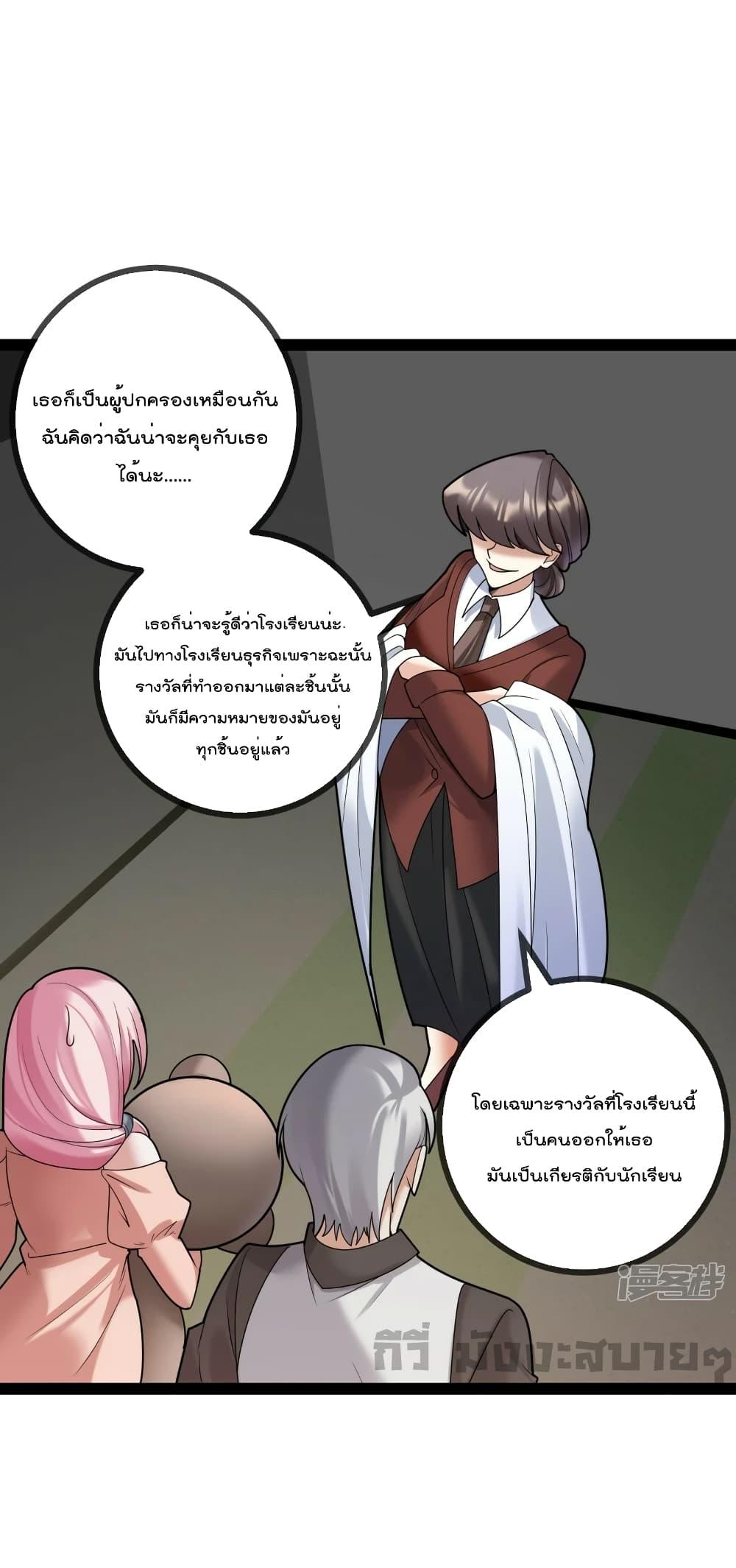 Manga-lc-com อ่านมังงะ อ่านการ์ตูน ออนไลน์ ฟรี Oh my lovely Boss ท่านประธานสุดที่รัก ตอนที่ 1 2 3 4 5 6 7 8 9 10 11 12 13 14 ฟรี ไม่มีโฆษณา Manga-lc - อ่าน มังงะ อ่าน การ์ตูน ออนไลน์ อ่านมังงะ ฟรี