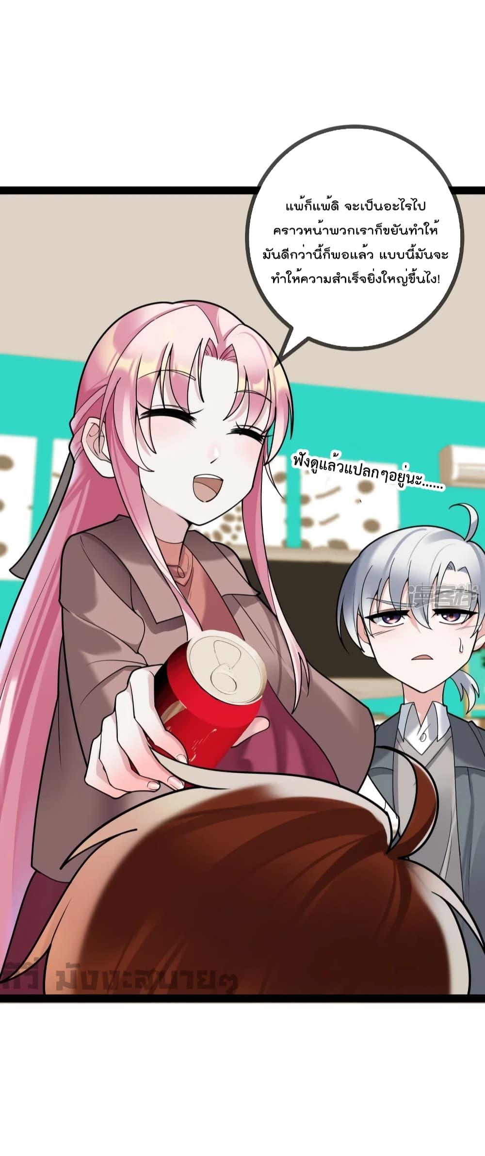 Manga-lc-com อ่านมังงะ อ่านการ์ตูน ออนไลน์ ฟรี Oh my lovely Boss ท่านประธานสุดที่รัก ตอนที่ 1 2 3 4 5 6 7 8 9 10 11 12 13 14 ฟรี ไม่มีโฆษณา Manga-lc - อ่าน มังงะ อ่าน การ์ตูน ออนไลน์ อ่านมังงะ ฟรี