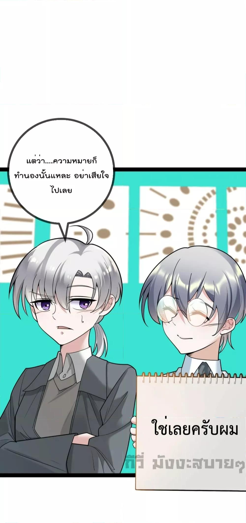 Manga-lc-com อ่านมังงะ อ่านการ์ตูน ออนไลน์ ฟรี Oh my lovely Boss ท่านประธานสุดที่รัก ตอนที่ 1 2 3 4 5 6 7 8 9 10 11 12 13 14 ฟรี ไม่มีโฆษณา Manga-lc - อ่าน มังงะ อ่าน การ์ตูน ออนไลน์ อ่านมังงะ ฟรี