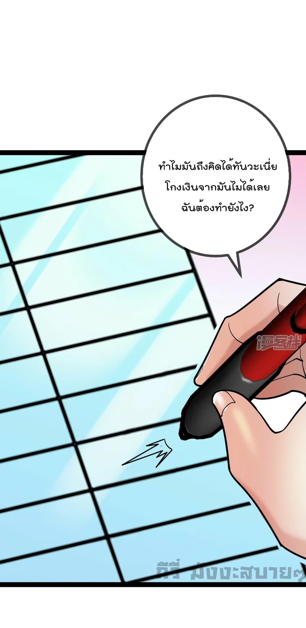 Manga-lc-com อ่านมังงะ อ่านการ์ตูน ออนไลน์ ฟรี Oh my lovely Boss ท่านประธานสุดที่รัก ตอนที่ 1 2 3 4 5 6 7 8 9 10 11 12 13 14 ฟรี ไม่มีโฆษณา Manga-lc - อ่าน มังงะ อ่าน การ์ตูน ออนไลน์ อ่านมังงะ ฟรี