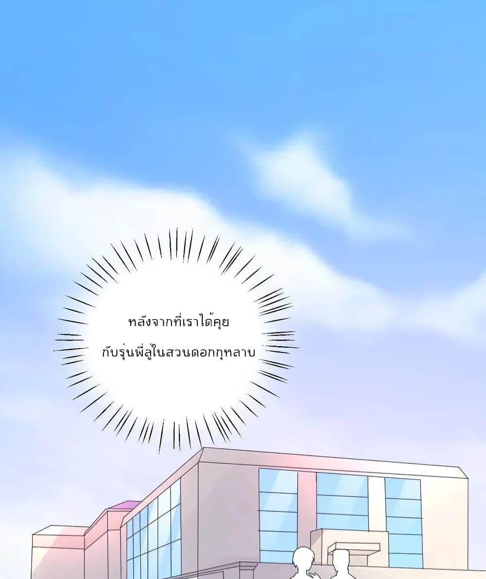 Manga-lc-com อ่านมังงะ อ่านการ์ตูน ออนไลน์ ฟรี Be My Only Love – รักนี้ให้คุณคนเดียว! ตอนที่ 1 2 3 4 5 6 7 8 9 10 11 12 13 14 ฟรี ไม่มีโฆษณา Manga-lc - อ่าน มังงะ อ่าน การ์ตูน ออนไลน์ อ่านมังงะ ฟรี