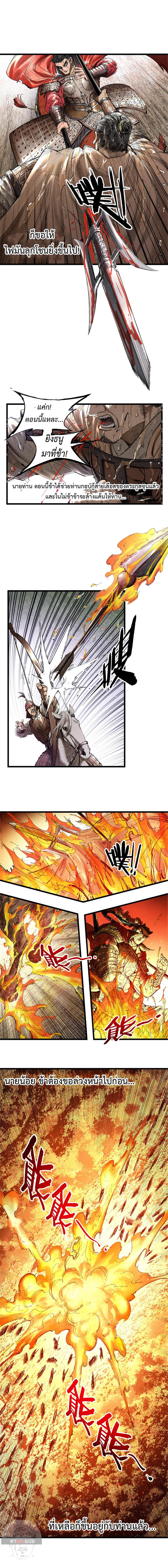 Manga-lc-com อ่านมังงะ อ่านการ์ตูน ออนไลน์ ฟรี Lu Bu’s life story ตอนที่ 1 2 3 4 5 6 7 8 9 10 11 12 13 14 ฟรี ไม่มีโฆษณา Manga-lc - อ่าน มังงะ อ่าน การ์ตูน ออนไลน์ อ่านมังงะ ฟรี