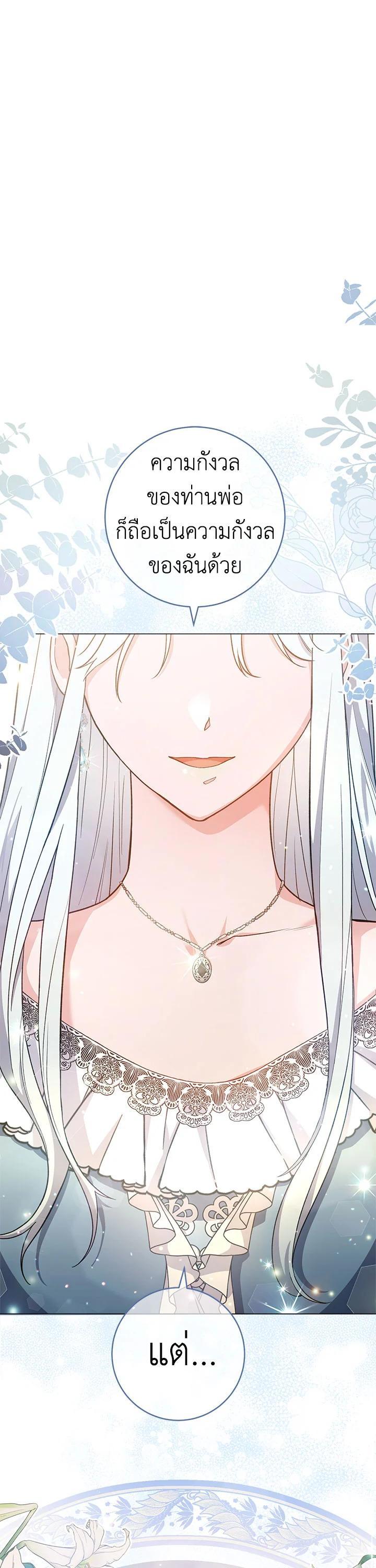 Manga-lc-com อ่านมังงะ อ่านการ์ตูน ออนไลน์ ฟรี The Young Lady Is a Royal Chef ตอนที่ 1 2 3 4 5 6 7 8 9 10 11 12 13 14 ฟรี ไม่มีโฆษณา Manga-lc - อ่าน มังงะ อ่าน การ์ตูน ออนไลน์ อ่านมังงะ ฟรี