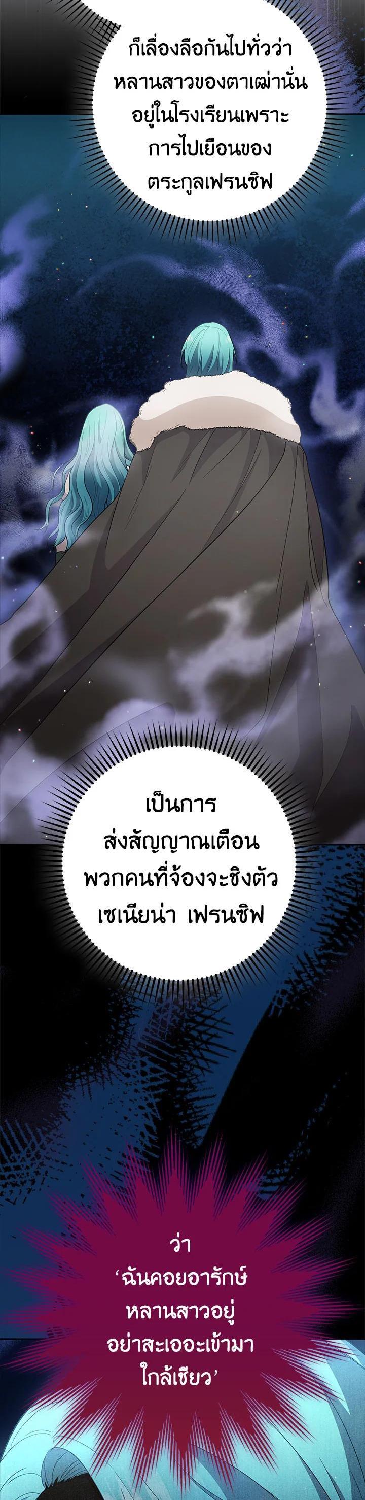 Manga-lc-com อ่านมังงะ อ่านการ์ตูน ออนไลน์ ฟรี The Young Lady Is a Royal Chef ตอนที่ 1 2 3 4 5 6 7 8 9 10 11 12 13 14 ฟรี ไม่มีโฆษณา Manga-lc - อ่าน มังงะ อ่าน การ์ตูน ออนไลน์ อ่านมังงะ ฟรี