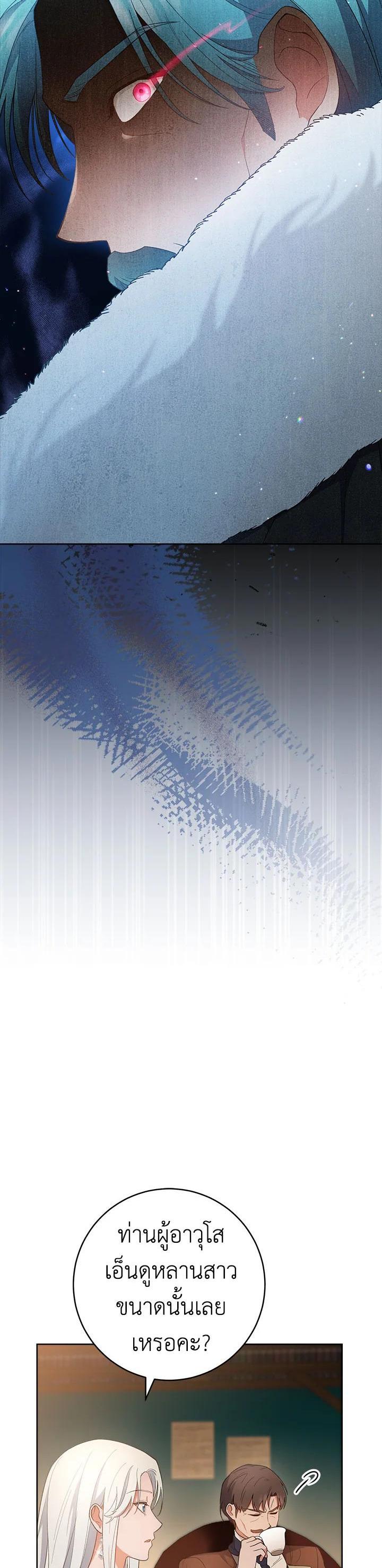 Manga-lc-com อ่านมังงะ อ่านการ์ตูน ออนไลน์ ฟรี The Young Lady Is a Royal Chef ตอนที่ 1 2 3 4 5 6 7 8 9 10 11 12 13 14 ฟรี ไม่มีโฆษณา Manga-lc - อ่าน มังงะ อ่าน การ์ตูน ออนไลน์ อ่านมังงะ ฟรี