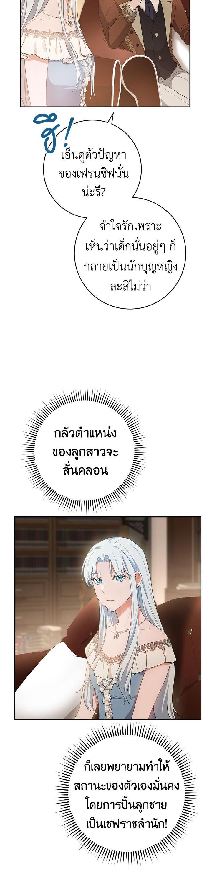 Manga-lc-com อ่านมังงะ อ่านการ์ตูน ออนไลน์ ฟรี The Young Lady Is a Royal Chef ตอนที่ 1 2 3 4 5 6 7 8 9 10 11 12 13 14 ฟรี ไม่มีโฆษณา Manga-lc - อ่าน มังงะ อ่าน การ์ตูน ออนไลน์ อ่านมังงะ ฟรี