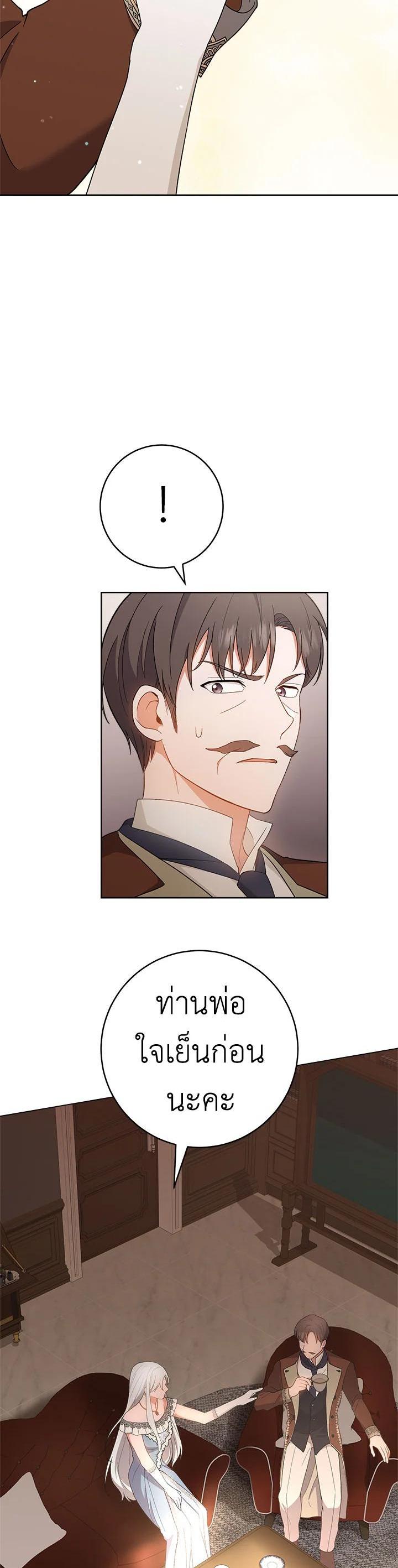 Manga-lc-com อ่านมังงะ อ่านการ์ตูน ออนไลน์ ฟรี The Young Lady Is a Royal Chef ตอนที่ 1 2 3 4 5 6 7 8 9 10 11 12 13 14 ฟรี ไม่มีโฆษณา Manga-lc - อ่าน มังงะ อ่าน การ์ตูน ออนไลน์ อ่านมังงะ ฟรี