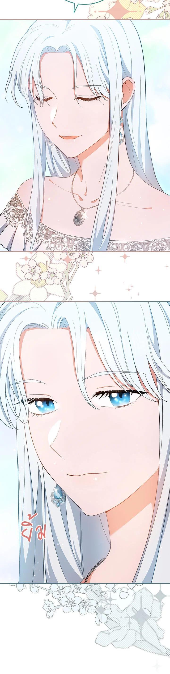 Manga-lc-com อ่านมังงะ อ่านการ์ตูน ออนไลน์ ฟรี The Young Lady Is a Royal Chef ตอนที่ 1 2 3 4 5 6 7 8 9 10 11 12 13 14 ฟรี ไม่มีโฆษณา Manga-lc - อ่าน มังงะ อ่าน การ์ตูน ออนไลน์ อ่านมังงะ ฟรี