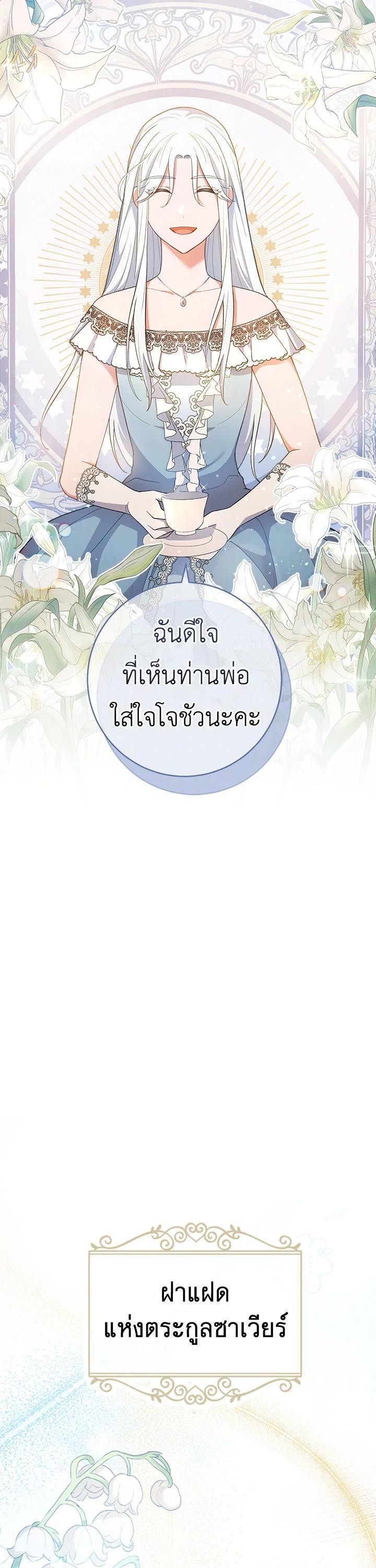 Manga-lc-com อ่านมังงะ อ่านการ์ตูน ออนไลน์ ฟรี The Young Lady Is a Royal Chef ตอนที่ 1 2 3 4 5 6 7 8 9 10 11 12 13 14 ฟรี ไม่มีโฆษณา Manga-lc - อ่าน มังงะ อ่าน การ์ตูน ออนไลน์ อ่านมังงะ ฟรี