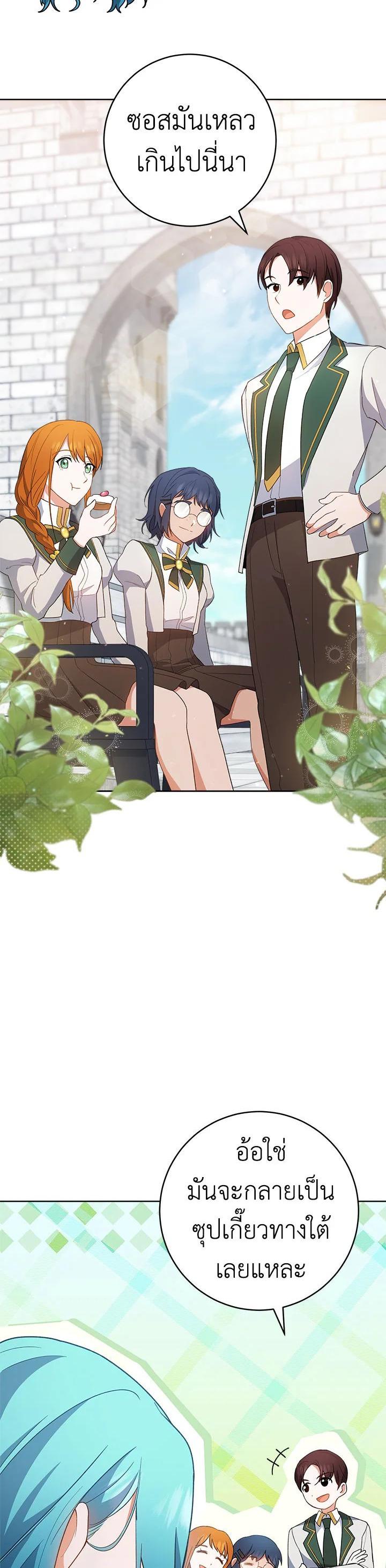 Manga-lc-com อ่านมังงะ อ่านการ์ตูน ออนไลน์ ฟรี The Young Lady Is a Royal Chef ตอนที่ 1 2 3 4 5 6 7 8 9 10 11 12 13 14 ฟรี ไม่มีโฆษณา Manga-lc - อ่าน มังงะ อ่าน การ์ตูน ออนไลน์ อ่านมังงะ ฟรี