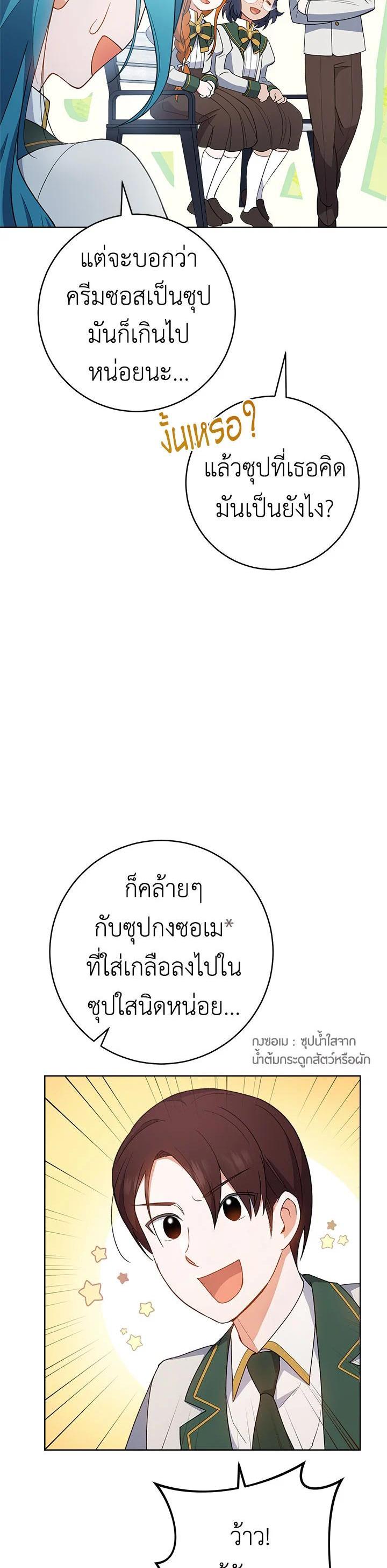 Manga-lc-com อ่านมังงะ อ่านการ์ตูน ออนไลน์ ฟรี The Young Lady Is a Royal Chef ตอนที่ 1 2 3 4 5 6 7 8 9 10 11 12 13 14 ฟรี ไม่มีโฆษณา Manga-lc - อ่าน มังงะ อ่าน การ์ตูน ออนไลน์ อ่านมังงะ ฟรี