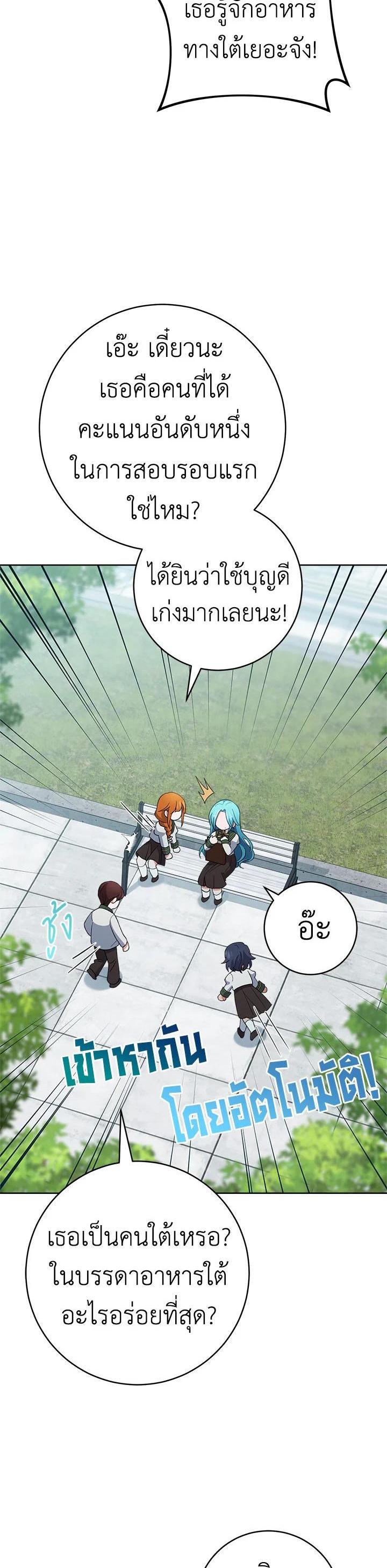 Manga-lc-com อ่านมังงะ อ่านการ์ตูน ออนไลน์ ฟรี The Young Lady Is a Royal Chef ตอนที่ 1 2 3 4 5 6 7 8 9 10 11 12 13 14 ฟรี ไม่มีโฆษณา Manga-lc - อ่าน มังงะ อ่าน การ์ตูน ออนไลน์ อ่านมังงะ ฟรี