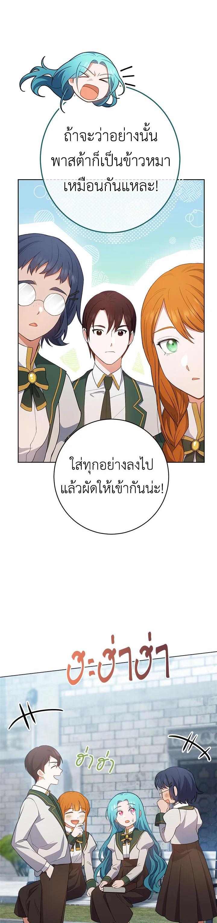 Manga-lc-com อ่านมังงะ อ่านการ์ตูน ออนไลน์ ฟรี The Young Lady Is a Royal Chef ตอนที่ 1 2 3 4 5 6 7 8 9 10 11 12 13 14 ฟรี ไม่มีโฆษณา Manga-lc - อ่าน มังงะ อ่าน การ์ตูน ออนไลน์ อ่านมังงะ ฟรี