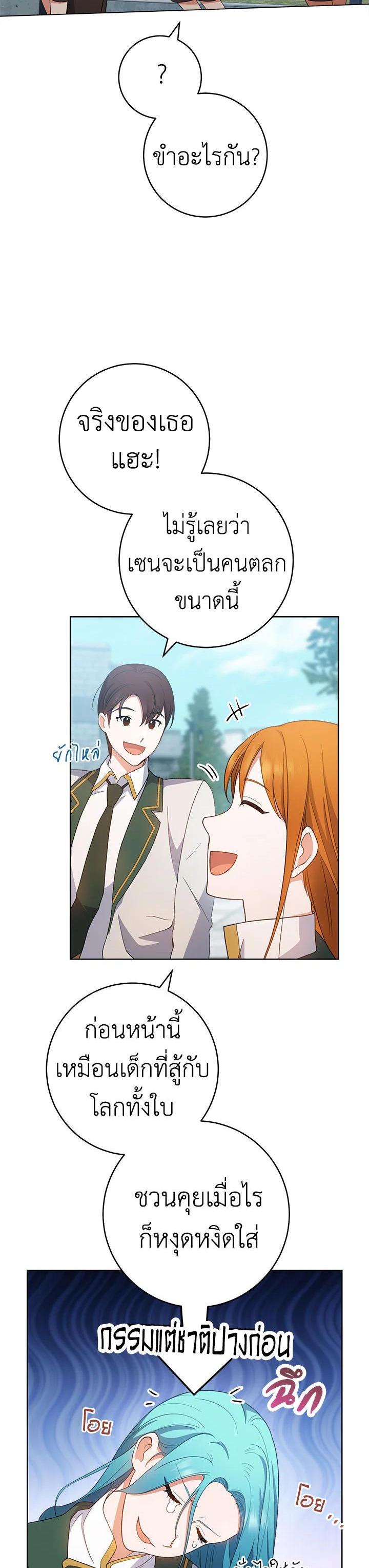 Manga-lc-com อ่านมังงะ อ่านการ์ตูน ออนไลน์ ฟรี The Young Lady Is a Royal Chef ตอนที่ 1 2 3 4 5 6 7 8 9 10 11 12 13 14 ฟรี ไม่มีโฆษณา Manga-lc - อ่าน มังงะ อ่าน การ์ตูน ออนไลน์ อ่านมังงะ ฟรี