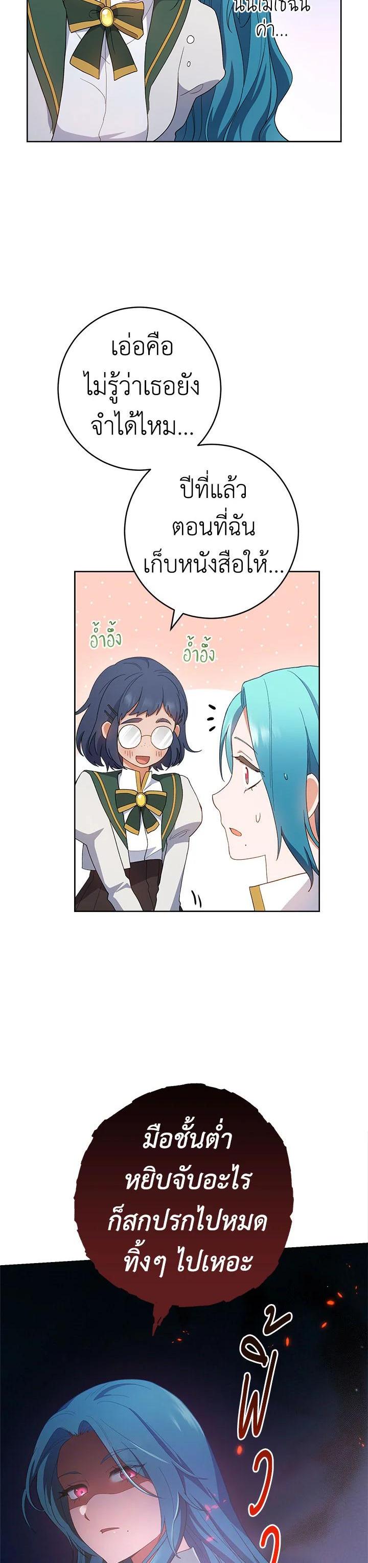 Manga-lc-com อ่านมังงะ อ่านการ์ตูน ออนไลน์ ฟรี The Young Lady Is a Royal Chef ตอนที่ 1 2 3 4 5 6 7 8 9 10 11 12 13 14 ฟรี ไม่มีโฆษณา Manga-lc - อ่าน มังงะ อ่าน การ์ตูน ออนไลน์ อ่านมังงะ ฟรี