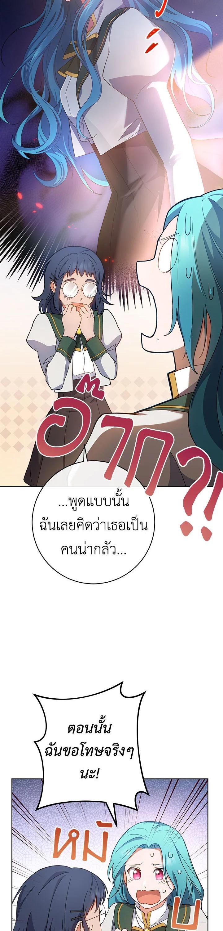 Manga-lc-com อ่านมังงะ อ่านการ์ตูน ออนไลน์ ฟรี The Young Lady Is a Royal Chef ตอนที่ 1 2 3 4 5 6 7 8 9 10 11 12 13 14 ฟรี ไม่มีโฆษณา Manga-lc - อ่าน มังงะ อ่าน การ์ตูน ออนไลน์ อ่านมังงะ ฟรี