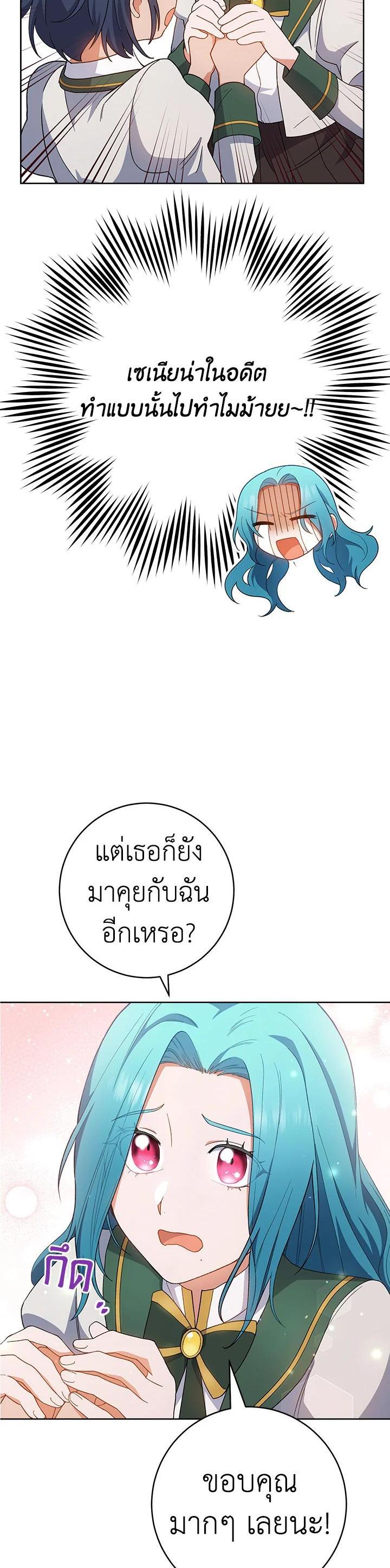 Manga-lc-com อ่านมังงะ อ่านการ์ตูน ออนไลน์ ฟรี The Young Lady Is a Royal Chef ตอนที่ 1 2 3 4 5 6 7 8 9 10 11 12 13 14 ฟรี ไม่มีโฆษณา Manga-lc - อ่าน มังงะ อ่าน การ์ตูน ออนไลน์ อ่านมังงะ ฟรี