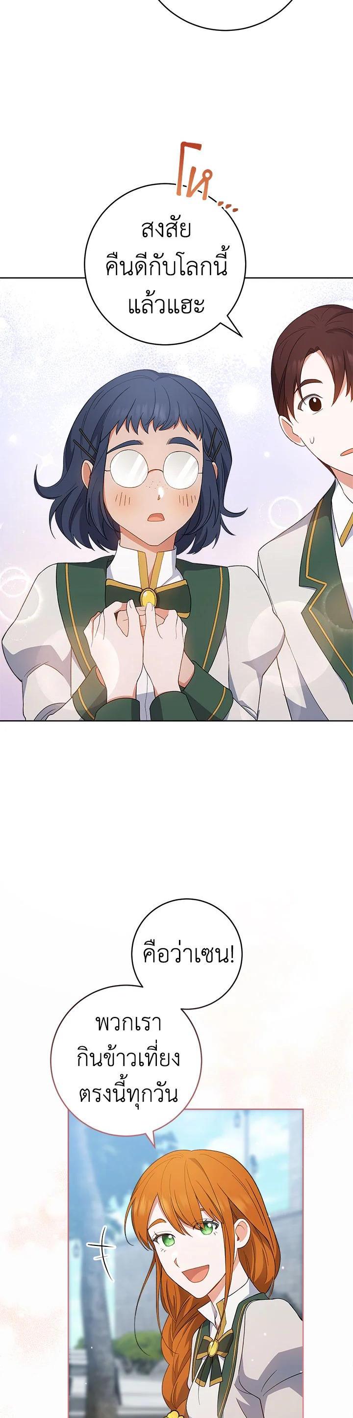 Manga-lc-com อ่านมังงะ อ่านการ์ตูน ออนไลน์ ฟรี The Young Lady Is a Royal Chef ตอนที่ 1 2 3 4 5 6 7 8 9 10 11 12 13 14 ฟรี ไม่มีโฆษณา Manga-lc - อ่าน มังงะ อ่าน การ์ตูน ออนไลน์ อ่านมังงะ ฟรี