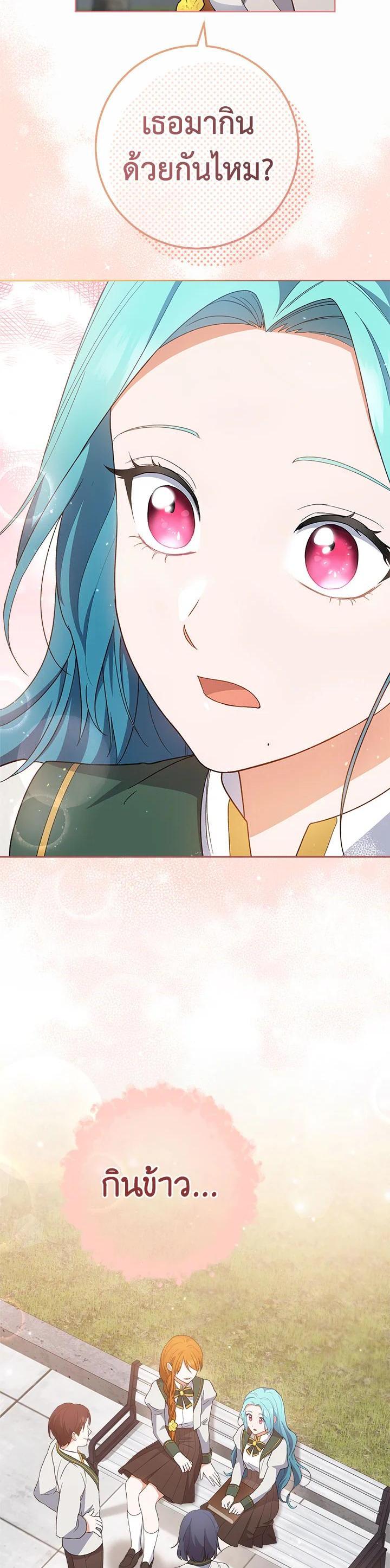 Manga-lc-com อ่านมังงะ อ่านการ์ตูน ออนไลน์ ฟรี The Young Lady Is a Royal Chef ตอนที่ 1 2 3 4 5 6 7 8 9 10 11 12 13 14 ฟรี ไม่มีโฆษณา Manga-lc - อ่าน มังงะ อ่าน การ์ตูน ออนไลน์ อ่านมังงะ ฟรี