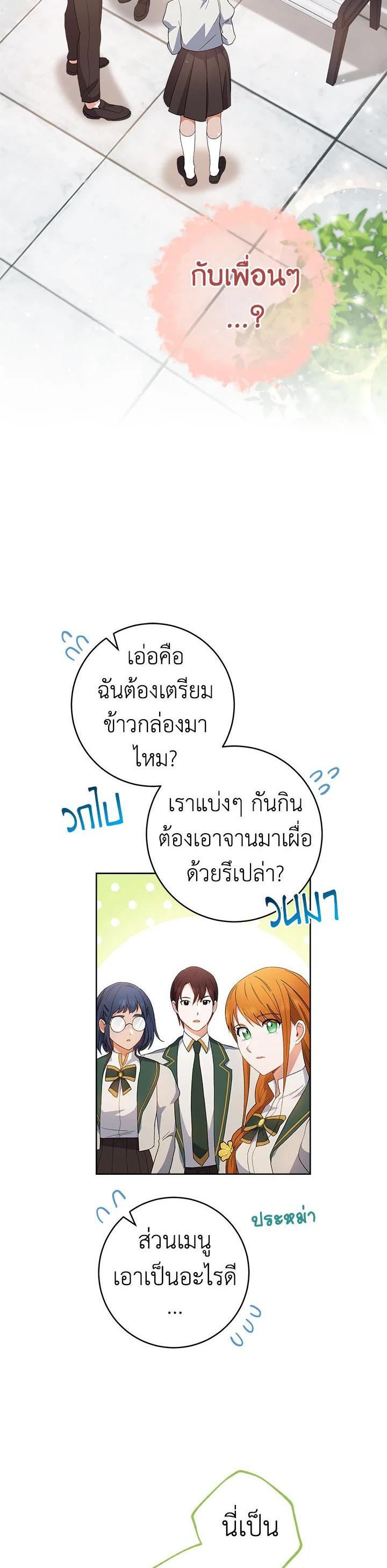 Manga-lc-com อ่านมังงะ อ่านการ์ตูน ออนไลน์ ฟรี The Young Lady Is a Royal Chef ตอนที่ 1 2 3 4 5 6 7 8 9 10 11 12 13 14 ฟรี ไม่มีโฆษณา Manga-lc - อ่าน มังงะ อ่าน การ์ตูน ออนไลน์ อ่านมังงะ ฟรี