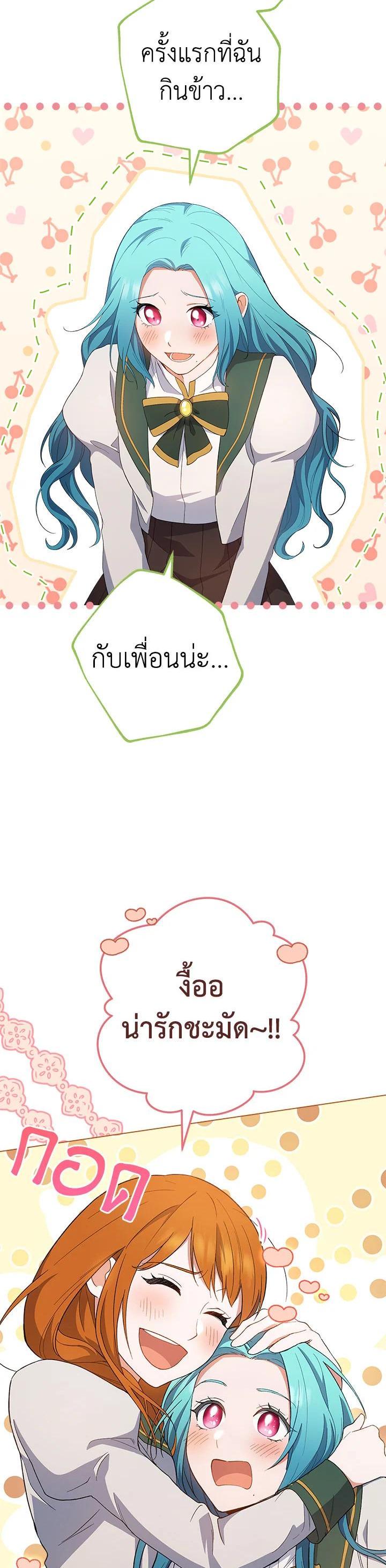 Manga-lc-com อ่านมังงะ อ่านการ์ตูน ออนไลน์ ฟรี The Young Lady Is a Royal Chef ตอนที่ 1 2 3 4 5 6 7 8 9 10 11 12 13 14 ฟรี ไม่มีโฆษณา Manga-lc - อ่าน มังงะ อ่าน การ์ตูน ออนไลน์ อ่านมังงะ ฟรี