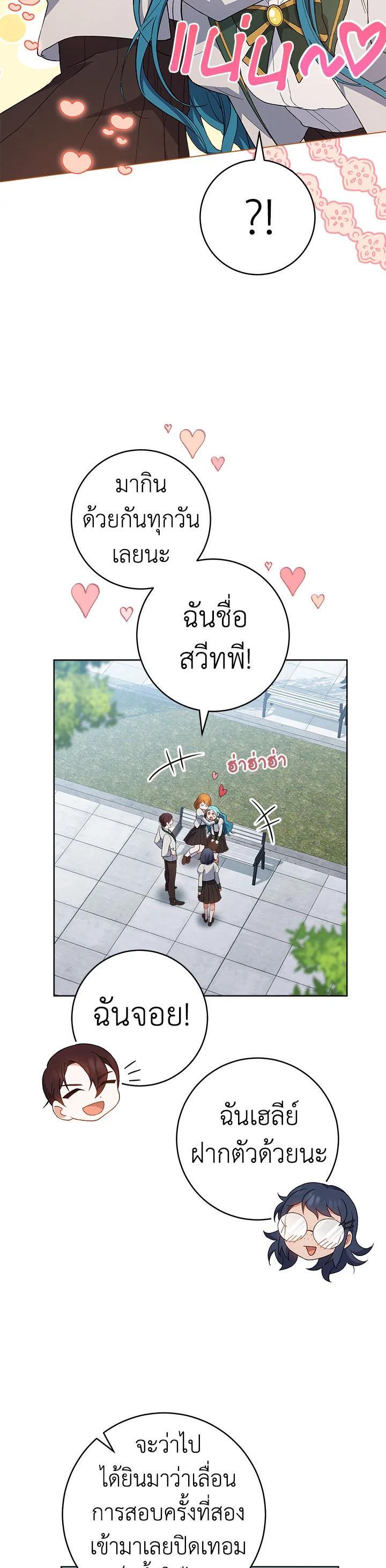 Manga-lc-com อ่านมังงะ อ่านการ์ตูน ออนไลน์ ฟรี The Young Lady Is a Royal Chef ตอนที่ 1 2 3 4 5 6 7 8 9 10 11 12 13 14 ฟรี ไม่มีโฆษณา Manga-lc - อ่าน มังงะ อ่าน การ์ตูน ออนไลน์ อ่านมังงะ ฟรี