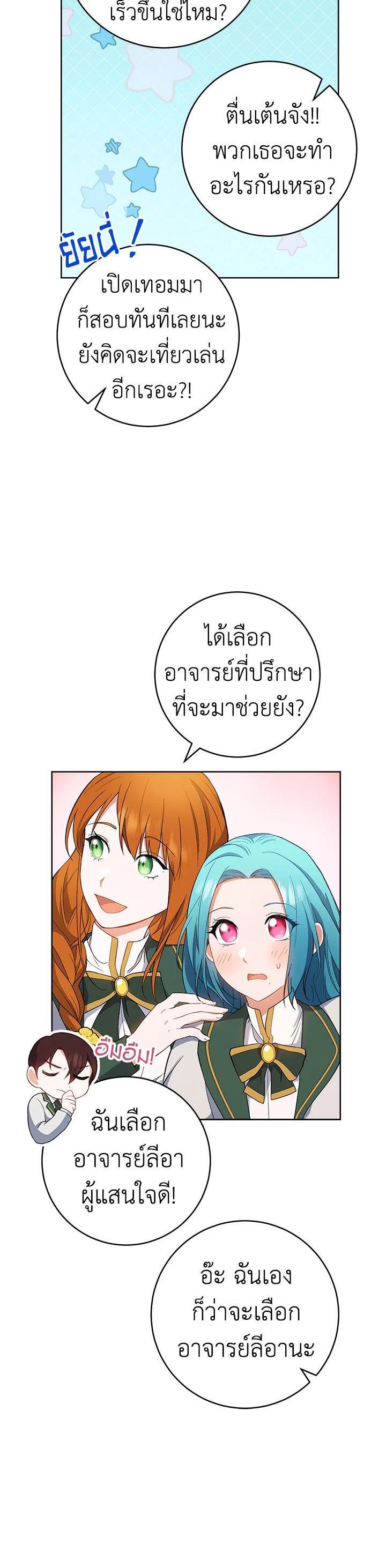 Manga-lc-com อ่านมังงะ อ่านการ์ตูน ออนไลน์ ฟรี The Young Lady Is a Royal Chef ตอนที่ 1 2 3 4 5 6 7 8 9 10 11 12 13 14 ฟรี ไม่มีโฆษณา Manga-lc - อ่าน มังงะ อ่าน การ์ตูน ออนไลน์ อ่านมังงะ ฟรี
