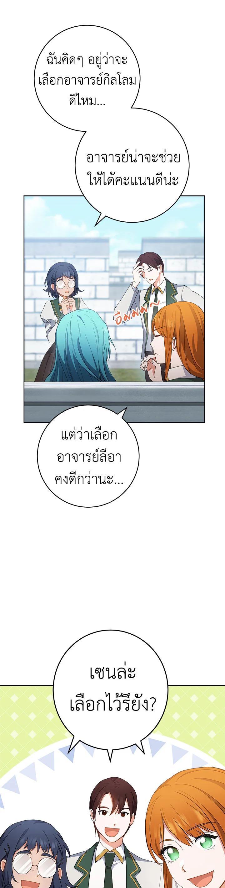 Manga-lc-com อ่านมังงะ อ่านการ์ตูน ออนไลน์ ฟรี The Young Lady Is a Royal Chef ตอนที่ 1 2 3 4 5 6 7 8 9 10 11 12 13 14 ฟรี ไม่มีโฆษณา Manga-lc - อ่าน มังงะ อ่าน การ์ตูน ออนไลน์ อ่านมังงะ ฟรี