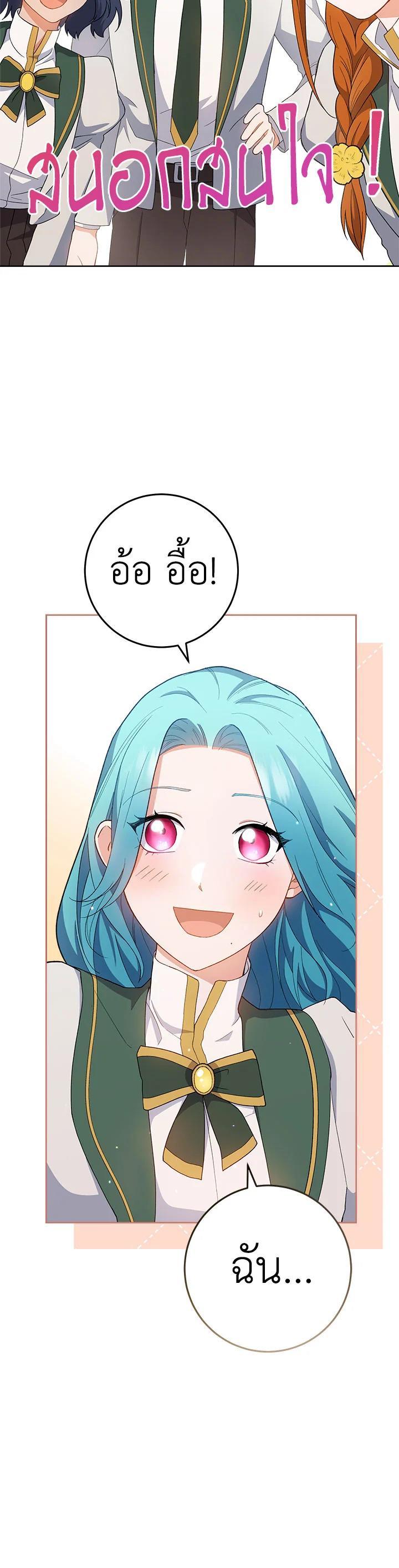 Manga-lc-com อ่านมังงะ อ่านการ์ตูน ออนไลน์ ฟรี The Young Lady Is a Royal Chef ตอนที่ 1 2 3 4 5 6 7 8 9 10 11 12 13 14 ฟรี ไม่มีโฆษณา Manga-lc - อ่าน มังงะ อ่าน การ์ตูน ออนไลน์ อ่านมังงะ ฟรี