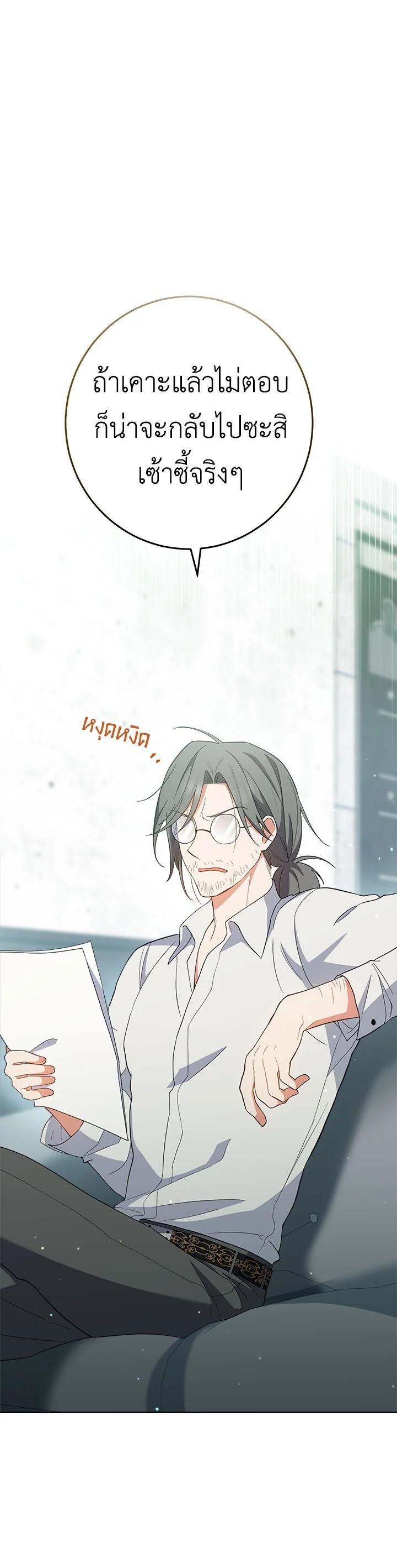 Manga-lc-com อ่านมังงะ อ่านการ์ตูน ออนไลน์ ฟรี The Young Lady Is a Royal Chef ตอนที่ 1 2 3 4 5 6 7 8 9 10 11 12 13 14 ฟรี ไม่มีโฆษณา Manga-lc - อ่าน มังงะ อ่าน การ์ตูน ออนไลน์ อ่านมังงะ ฟรี