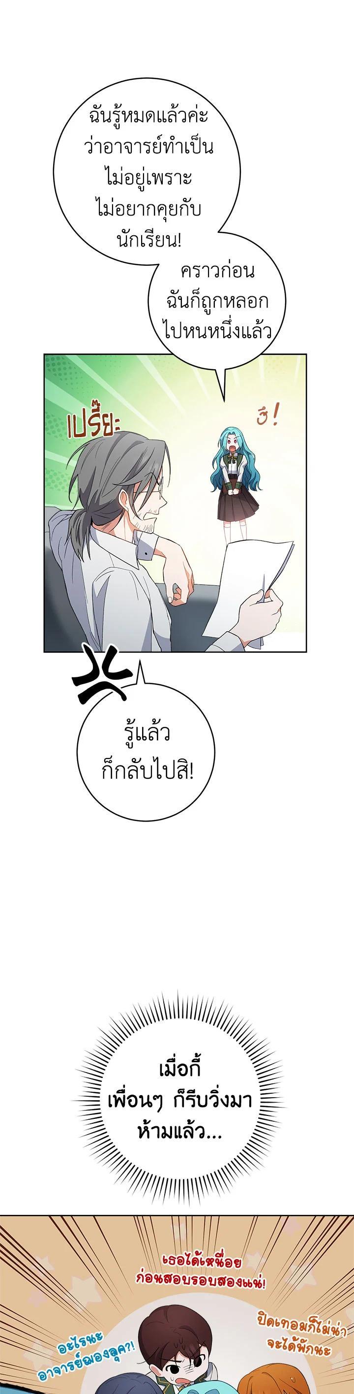 Manga-lc-com อ่านมังงะ อ่านการ์ตูน ออนไลน์ ฟรี The Young Lady Is a Royal Chef ตอนที่ 1 2 3 4 5 6 7 8 9 10 11 12 13 14 ฟรี ไม่มีโฆษณา Manga-lc - อ่าน มังงะ อ่าน การ์ตูน ออนไลน์ อ่านมังงะ ฟรี