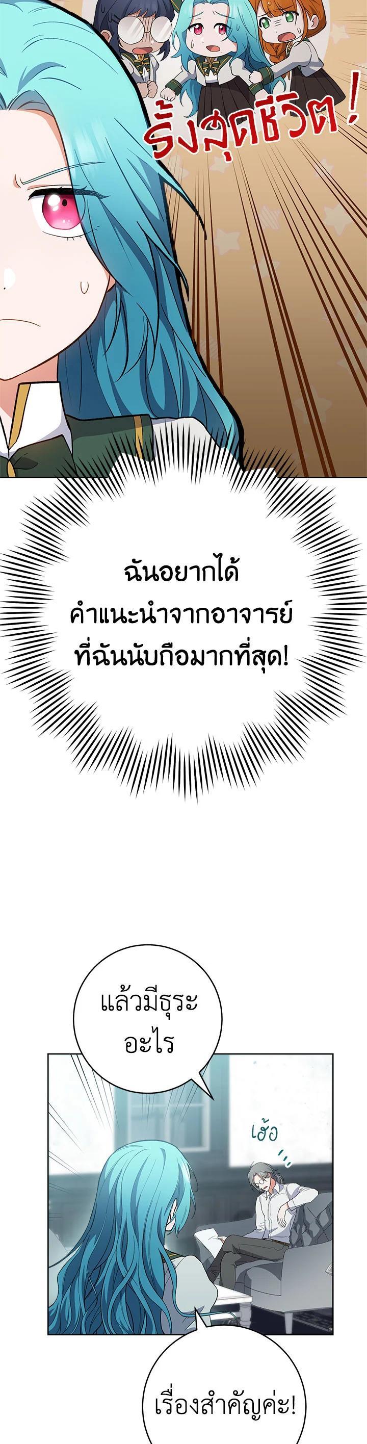 Manga-lc-com อ่านมังงะ อ่านการ์ตูน ออนไลน์ ฟรี The Young Lady Is a Royal Chef ตอนที่ 1 2 3 4 5 6 7 8 9 10 11 12 13 14 ฟรี ไม่มีโฆษณา Manga-lc - อ่าน มังงะ อ่าน การ์ตูน ออนไลน์ อ่านมังงะ ฟรี