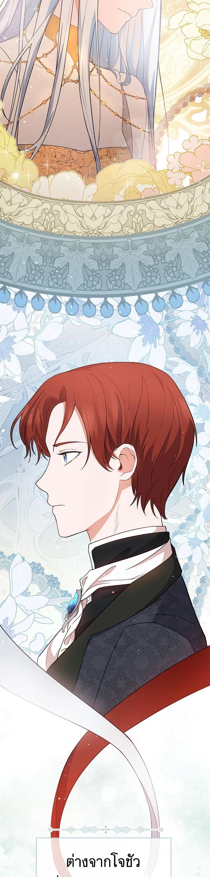 Manga-lc-com อ่านมังงะ อ่านการ์ตูน ออนไลน์ ฟรี The Young Lady Is a Royal Chef ตอนที่ 1 2 3 4 5 6 7 8 9 10 11 12 13 14 ฟรี ไม่มีโฆษณา Manga-lc - อ่าน มังงะ อ่าน การ์ตูน ออนไลน์ อ่านมังงะ ฟรี