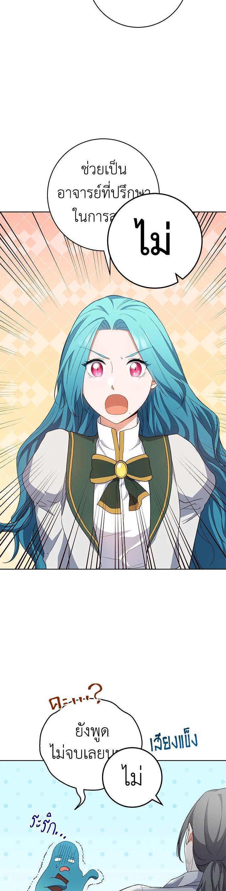 Manga-lc-com อ่านมังงะ อ่านการ์ตูน ออนไลน์ ฟรี The Young Lady Is a Royal Chef ตอนที่ 1 2 3 4 5 6 7 8 9 10 11 12 13 14 ฟรี ไม่มีโฆษณา Manga-lc - อ่าน มังงะ อ่าน การ์ตูน ออนไลน์ อ่านมังงะ ฟรี