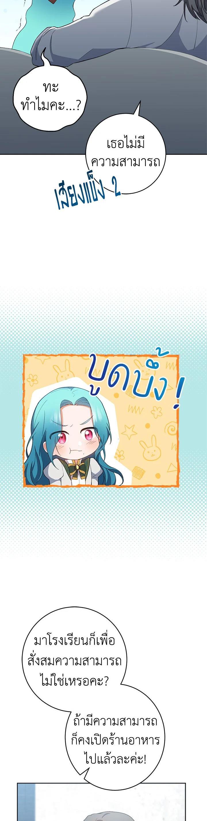 Manga-lc-com อ่านมังงะ อ่านการ์ตูน ออนไลน์ ฟรี The Young Lady Is a Royal Chef ตอนที่ 1 2 3 4 5 6 7 8 9 10 11 12 13 14 ฟรี ไม่มีโฆษณา Manga-lc - อ่าน มังงะ อ่าน การ์ตูน ออนไลน์ อ่านมังงะ ฟรี