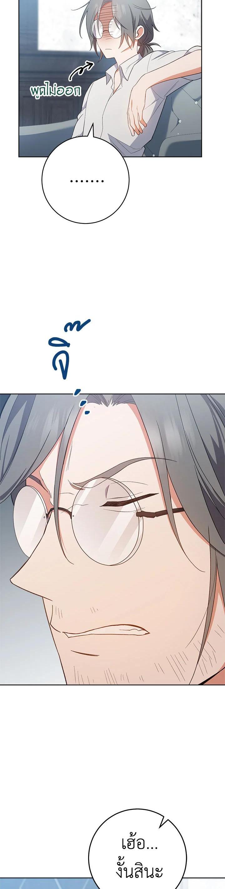 Manga-lc-com อ่านมังงะ อ่านการ์ตูน ออนไลน์ ฟรี The Young Lady Is a Royal Chef ตอนที่ 1 2 3 4 5 6 7 8 9 10 11 12 13 14 ฟรี ไม่มีโฆษณา Manga-lc - อ่าน มังงะ อ่าน การ์ตูน ออนไลน์ อ่านมังงะ ฟรี