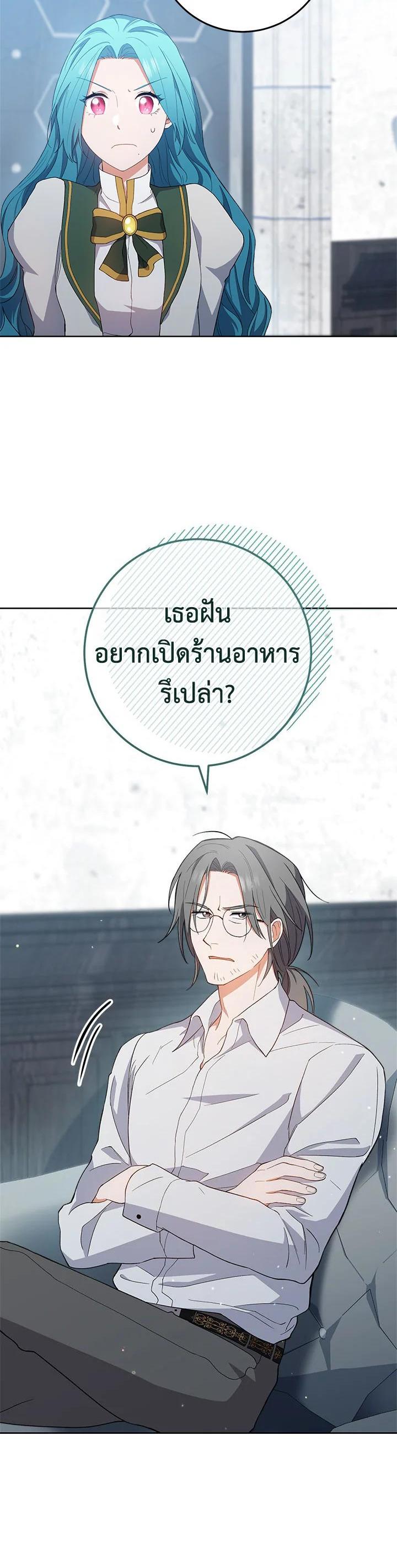Manga-lc-com อ่านมังงะ อ่านการ์ตูน ออนไลน์ ฟรี The Young Lady Is a Royal Chef ตอนที่ 1 2 3 4 5 6 7 8 9 10 11 12 13 14 ฟรี ไม่มีโฆษณา Manga-lc - อ่าน มังงะ อ่าน การ์ตูน ออนไลน์ อ่านมังงะ ฟรี