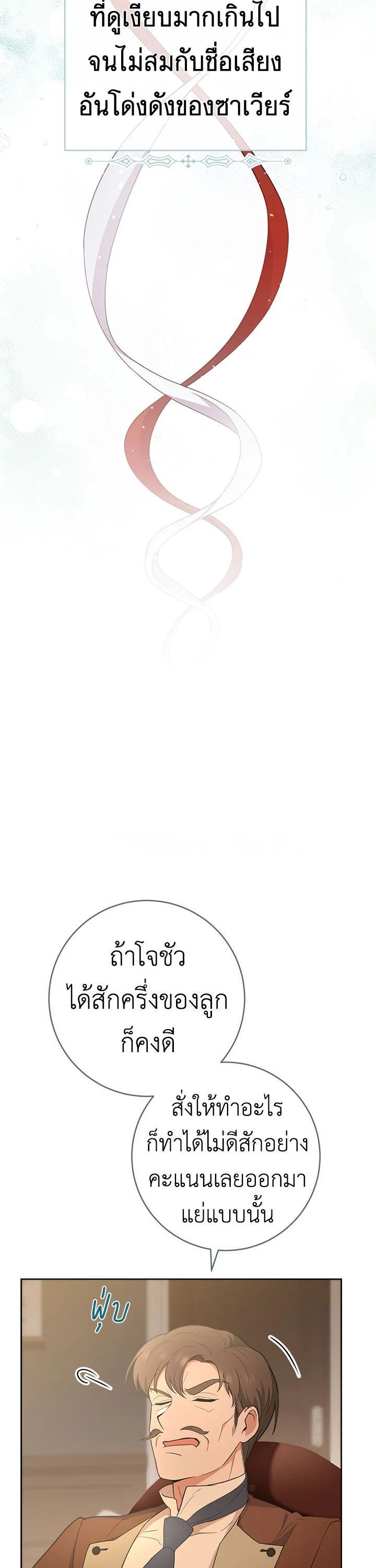 Manga-lc-com อ่านมังงะ อ่านการ์ตูน ออนไลน์ ฟรี The Young Lady Is a Royal Chef ตอนที่ 1 2 3 4 5 6 7 8 9 10 11 12 13 14 ฟรี ไม่มีโฆษณา Manga-lc - อ่าน มังงะ อ่าน การ์ตูน ออนไลน์ อ่านมังงะ ฟรี